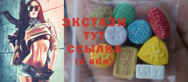 прущие крисы Вязьма